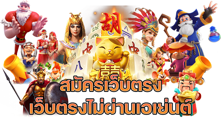 AK69NOW เข้าสู่ระบบ